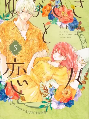 Yubisaki to Renren 5