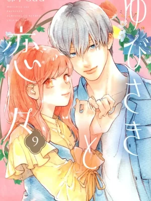 Yubisaki to Renren 9