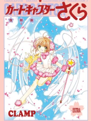Cardcaptor Sakura Artbook 3