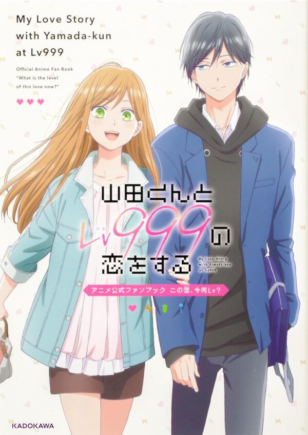 Yamada-kun to Lv999 no Koi wo Suru TV Anime Fanbook