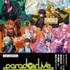 Paradox Live Official Fan Book Vol.2