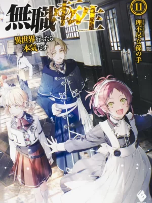 Novela Mushoku Tensei: Isekai Ittara Honki Dasu 11