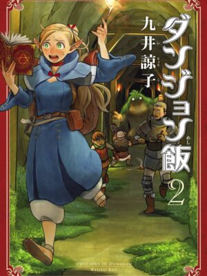 Dungeon Meshi 2