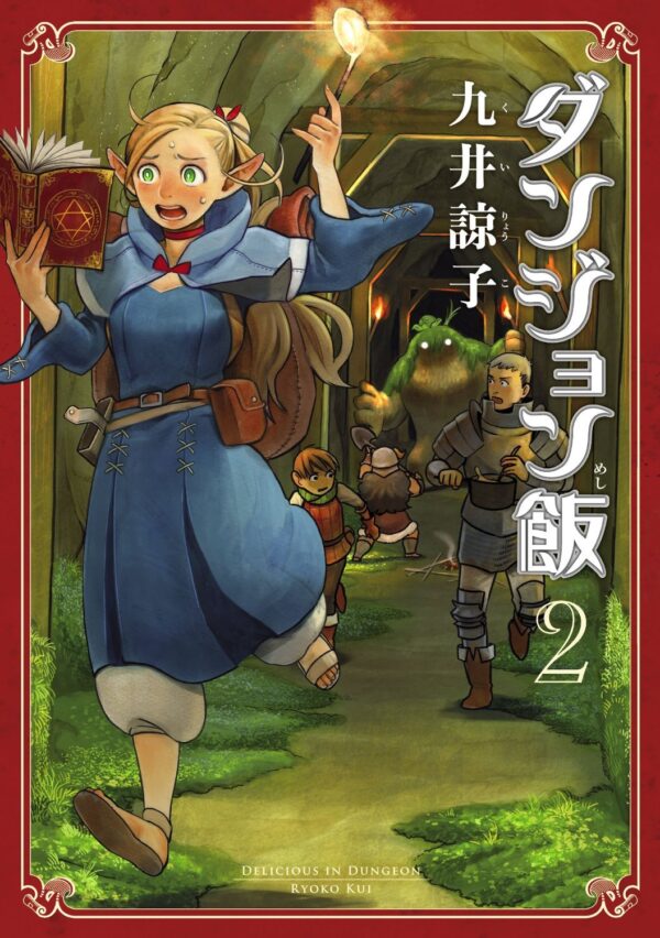 Dungeon Meshi 2