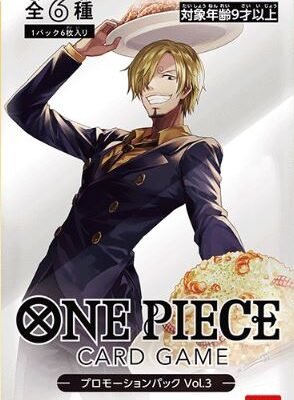 One Piece Card Game Promotional Pack Vol.3