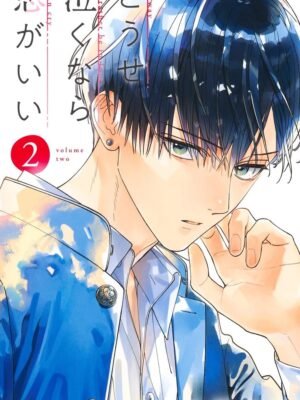 Douse Naku nara Koi ga Ii 2