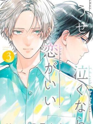 Douse Naku nara Koi ga Ii 3