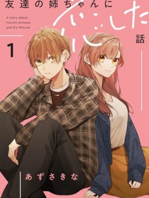 Tomodachi no Nee-chan ni Koishita Hanashi