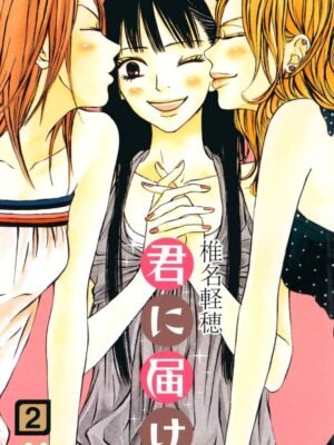 Kimi ni todoke 2