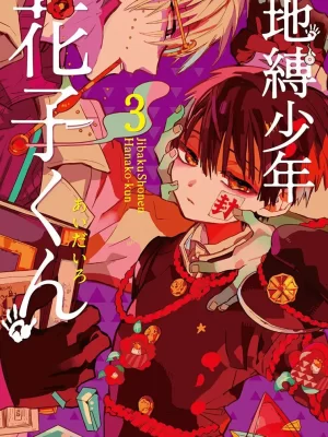 Jibaku Shounen Hanako-kun 3