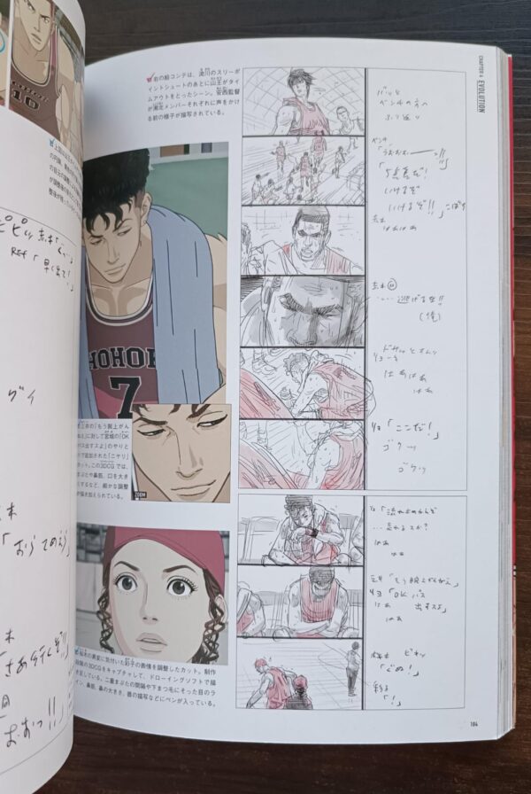 THE FIRST SLAM DUNK re:SOURCE (10)