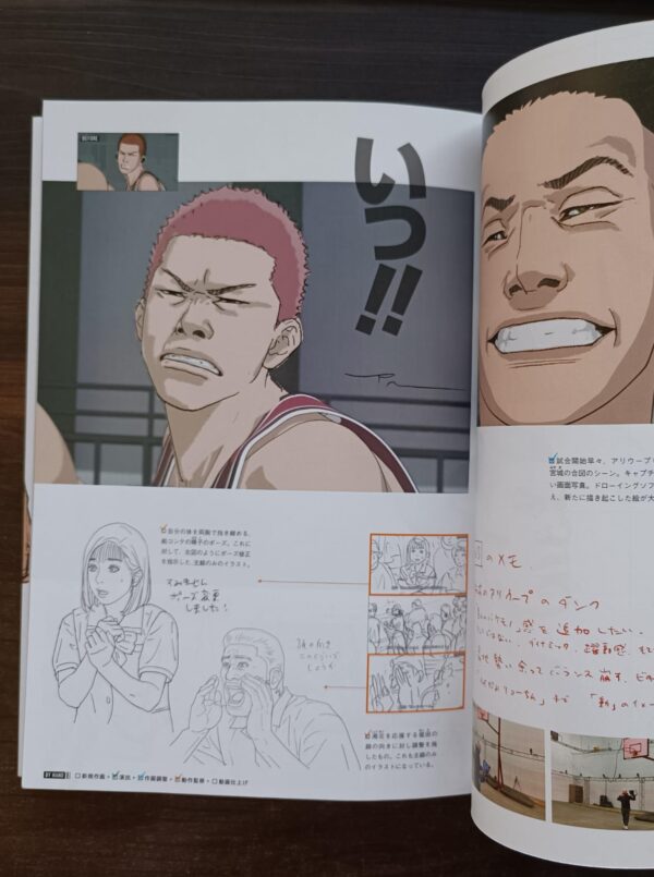 THE FIRST SLAM DUNK re:SOURCE (2)