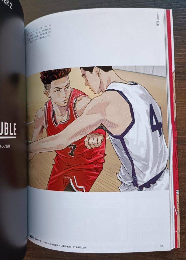 THE FIRST SLAM DUNK re:SOURCE (4)