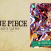 One Piece [Eustass Kid P-067]
