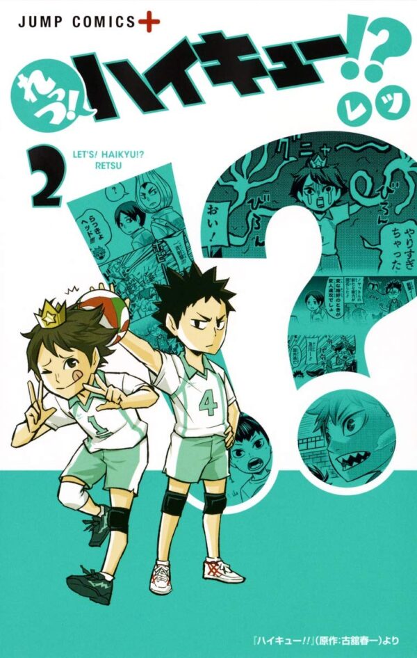 Let's Haikyu!? 2