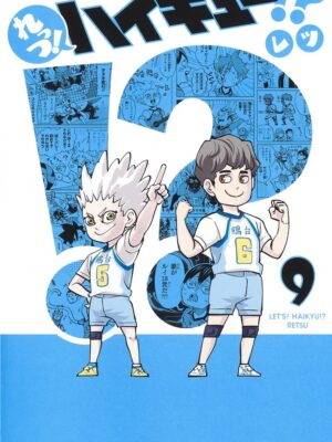 Let's Haikyu!? 9