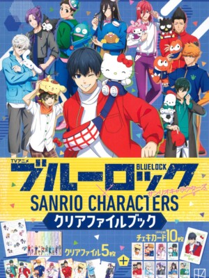Blue Lock x Sanrio Characters Clear File Book