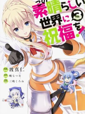 Kono Subarashii Sekai ni Shukufuku wo! 3