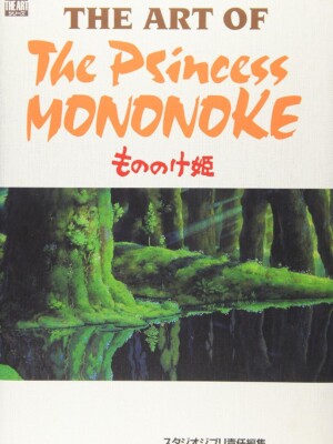 The Princess Mononoke
