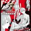 Persona 5 Royal Official Design Works