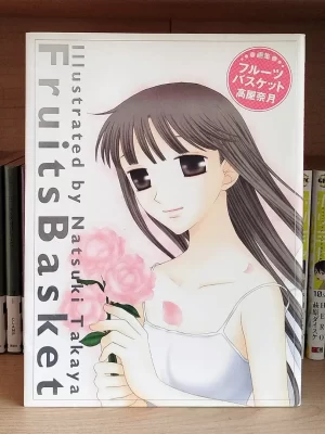  Fruits Basket Artbook