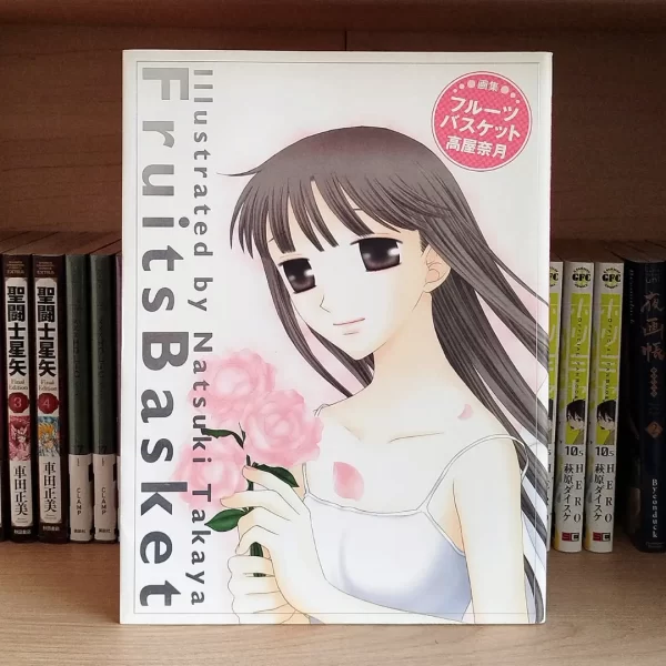  Fruits Basket Artbook