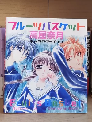 Fruits Basket Character Book