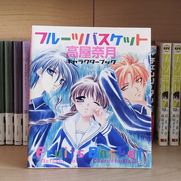 Fruits Basket Character Book