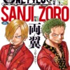 One Piece Magazine Vol.18 Sanji & Zoro