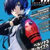 Persona Magazine #2024 Spring