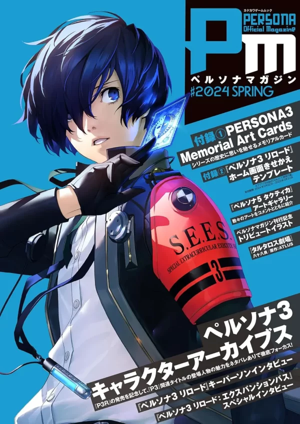 Persona Magazine #2024 Spring