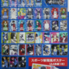 TV Anime Blue Lock Special Playing Cards Book