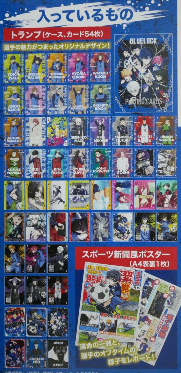 TV Anime Blue Lock Special Playing Cards Book