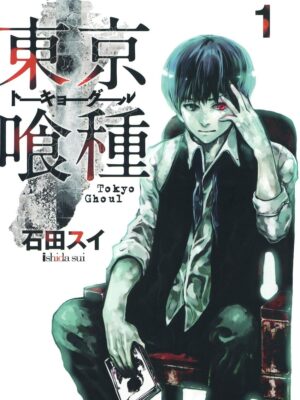 Tokyo Ghoul 1