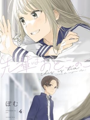Senpai wa Otokonoko 4