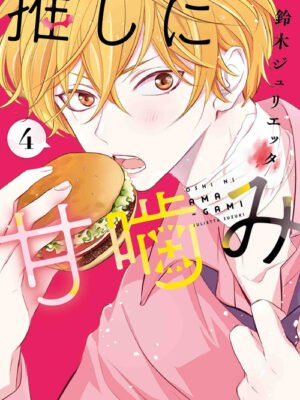 Oshi ni Amagami 4