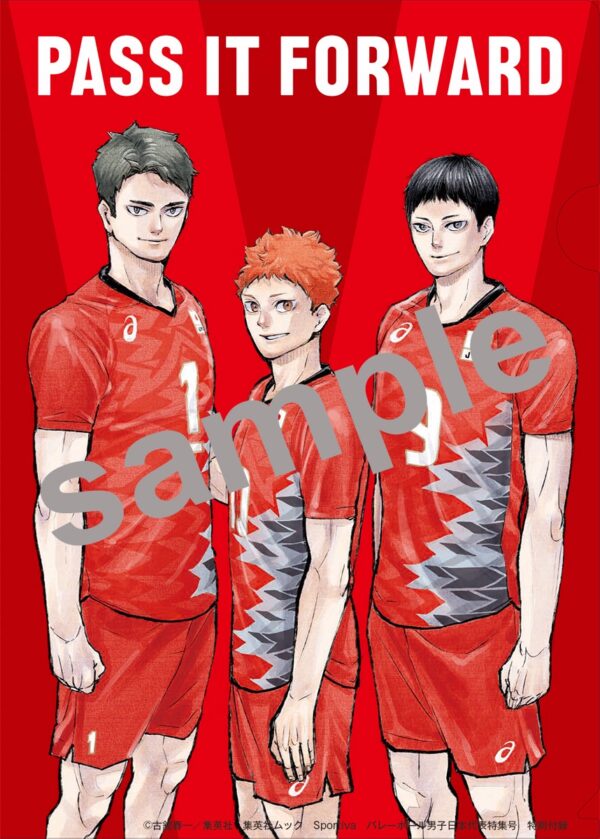 Sportiva Japan Men's Volleyball National Team Special Issue