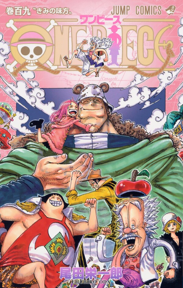 One Piece 109