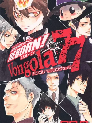 Katekyo Hitman REBORN! Official Character Book Vongola 77