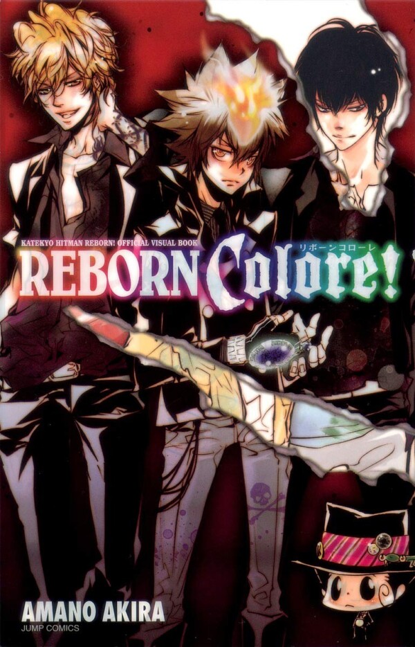 REBORN Colore! Official Visual Book