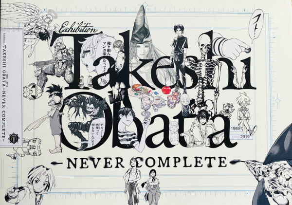 Takeshi Obata Artbook Never Complete