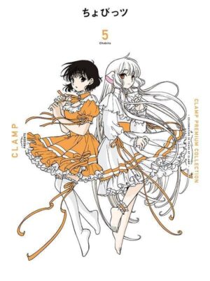 Chobits 5 (Clamp Premium Collection)