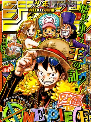 Weekly Shonen Jump 2024 34