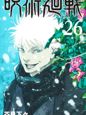 Jujutsu Kaisen 26