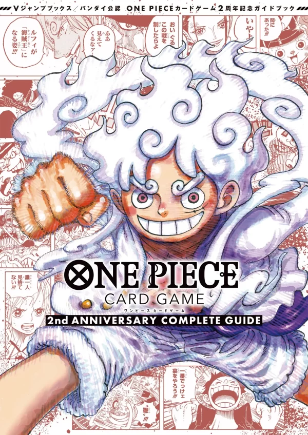 ONE PIECE CARD GAME 2nd ANNIVERSARY COMPLETE GUIDE