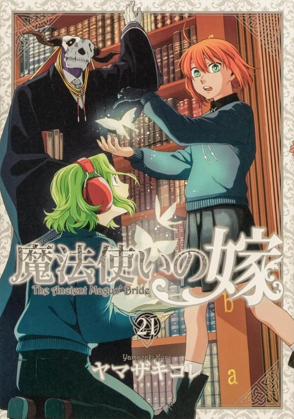 The Ancient Magus Bride 21 (Edición especial)