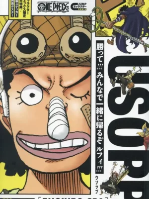 One Piece Usopp (JUMP Character REMIX)