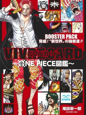 VIVRE CARD ONE PIECE BOOSTER PACK: Threatening! The Strong of the New World!!