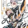 Kimetsu no Yaiba Animation Illustration Book 3