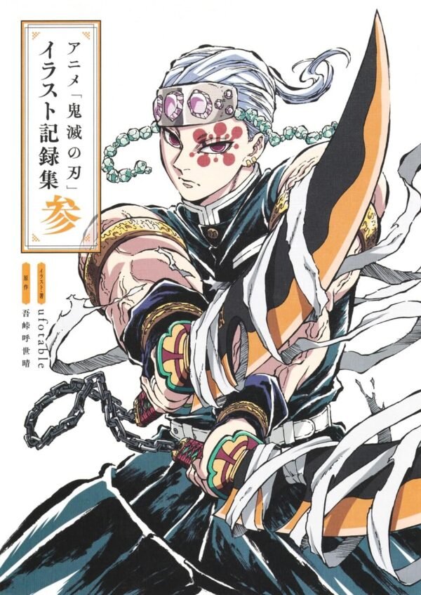 Kimetsu no Yaiba Animation Illustration Book 3